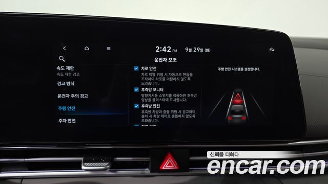 Hyundai Avante (CN7) 1.6 Inspiration 2024 — фото 29