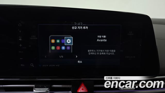 Hyundai Avante (CN7) 1.6 Inspiration 2024 — фото 30