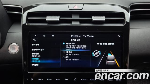 Hyundai Tucson (NX4) Gasoline 1.6 Turbo 2WD Modern 2023 — фото 16