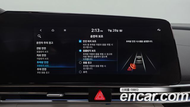 Hyundai Avante (CN7) 1.6 Inspiration 2022 — фото 33
