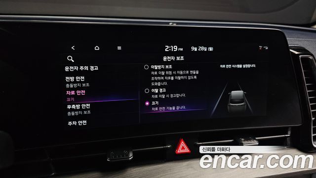 Kia Sportage (V) Gasoline 1.6 Turbo 2WD Signature 2023 — фото 16