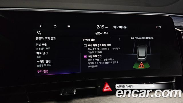 Kia Sportage (V) Gasoline 1.6 Turbo 2WD Signature 2023 — фото 17
