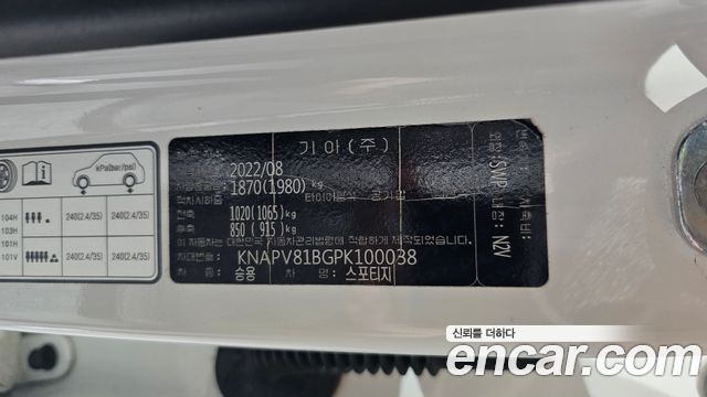Kia Sportage (V) Gasoline 1.6 Turbo 2WD Signature 2023 — фото 35