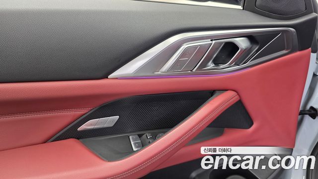 BMW 4 Series (G22) 420i M Sport Coupe 2023 — фото 28