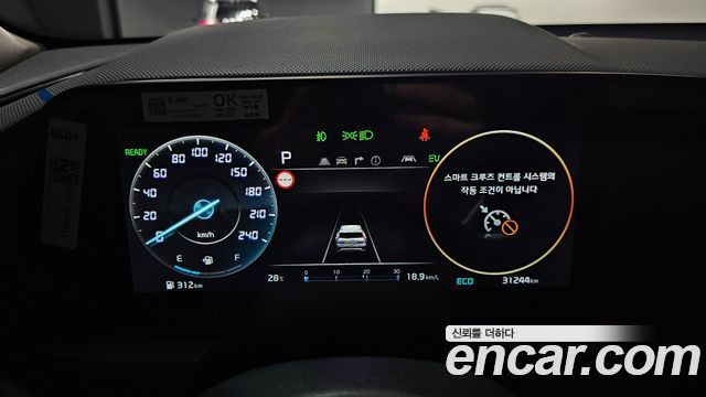 Kia Niro Signature 2022 — фото 8