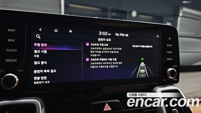 Kia Sorento (IV) HEV 1.6 2WD Prestige 2023 — фото 29