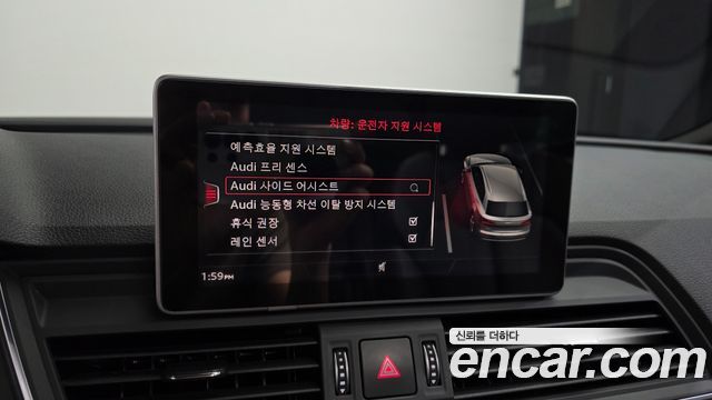 Audi Q5 (FY) 50 TDI Quattro Premium 2020 — фото 17
