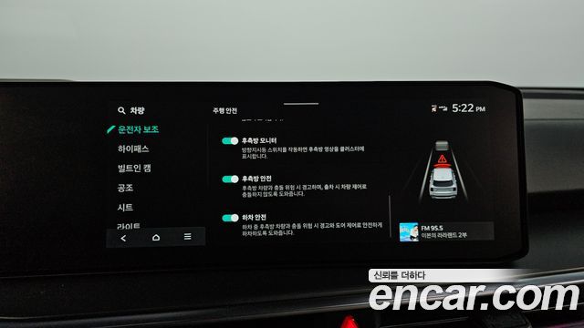 Kia Sorento (IV) Diesel 2.2 2WD Signature 2025 — фото 16