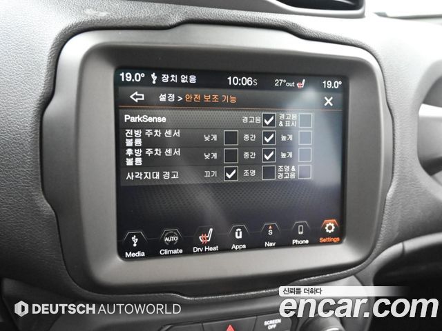 Jeep Renegade 2.4 Limited 2020 — фото 21