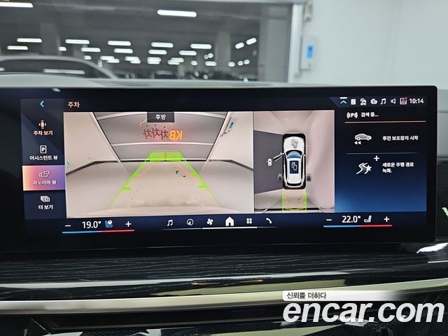 BMW X5 (G05) xDrive 40i M Sport 2024 — фото 20