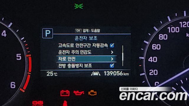 Genesis G80 2.2D AWD Premium Luxury 2018 — фото 21