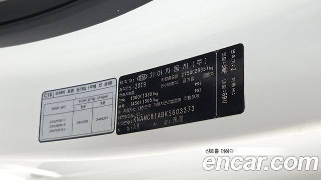 Kia Carnival 9-Seater Prstige 2019 — фото 33