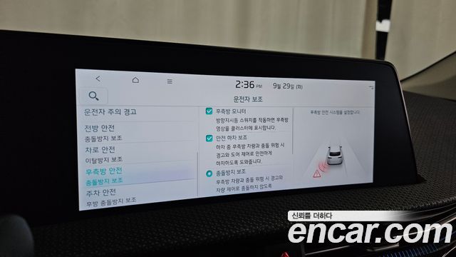 Kia EV6 Standard Earth 2023 — фото 16