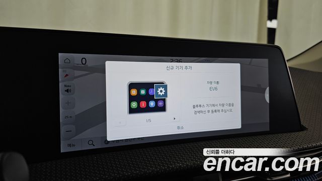 Kia EV6 Standard Earth 2023 — фото 27