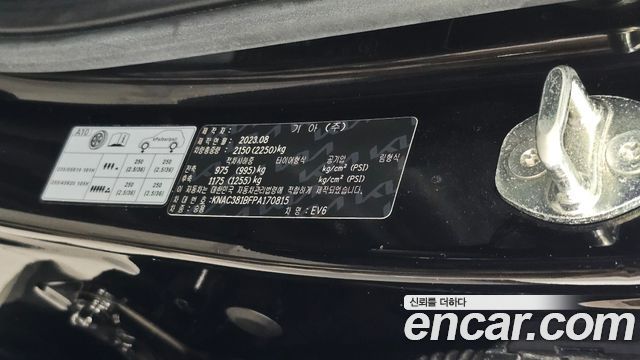 Kia EV6 Standard Earth 2023 — фото 35
