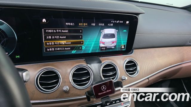 Mercedes-Benz E-Class (W213) E250 Exclusive 2021 — фото 15