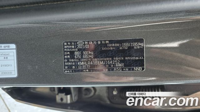 Hyundai Avante (CN7) 1.6 Inspiration 2021 — фото 17