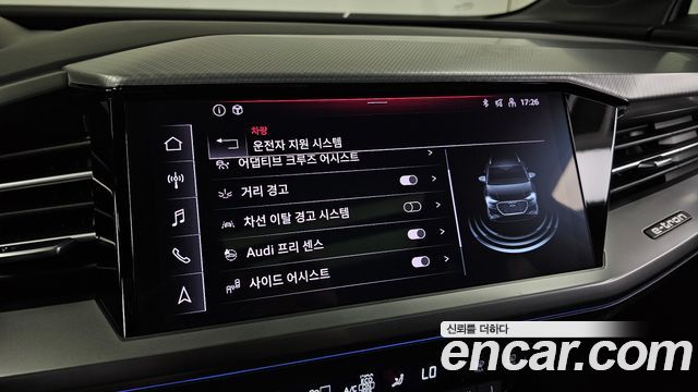 Audi Q4 e-tron (F4) 40 Premium 2022 — фото 33