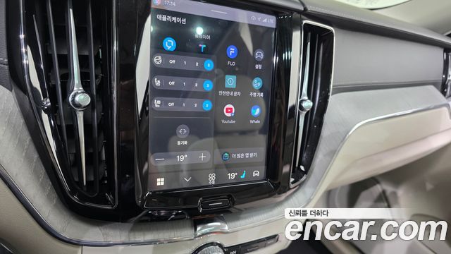 Volvo XC60 (II) B5 Ultimate Bright 2024 — фото 15