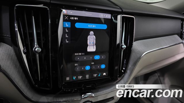 Volvo XC60 (II) B5 Ultimate Bright 2024 — фото 17