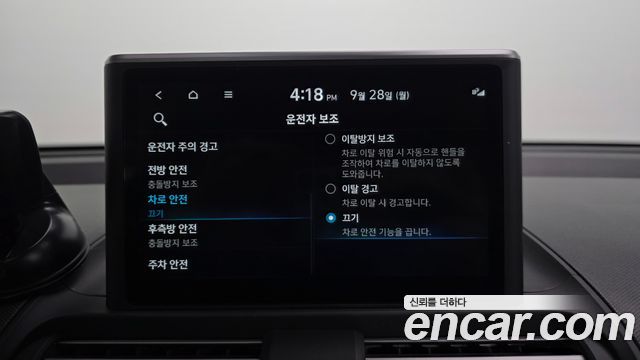 Hyundai Casper Inspiration 2024 — фото 19