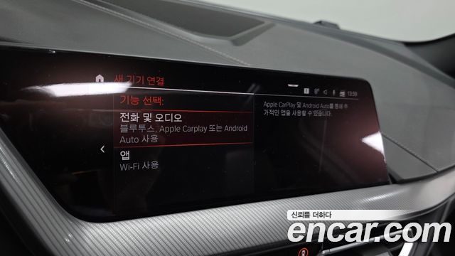 BMW 2 Series Gran Coupe (F44) 220i M Sports 2023 — фото 17