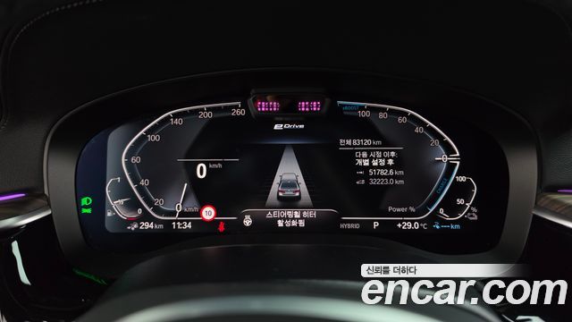 BMW 5 Series (G30) 530e M Sport 2021 — фото 8