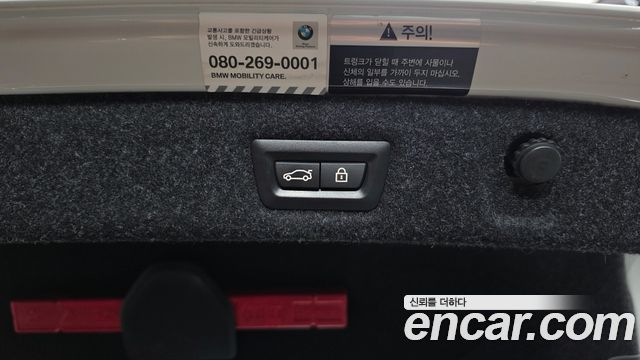 BMW 5 Series (G30) 530e M Sport 2021 — фото 24