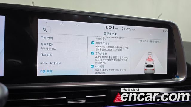 Hyundai Ioniq 6 Long Range AWD Exclusive + 2025 — фото 33
