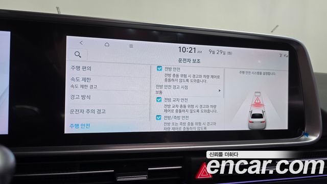 Hyundai Ioniq 6 Long Range AWD Exclusive + 2025 — фото 34