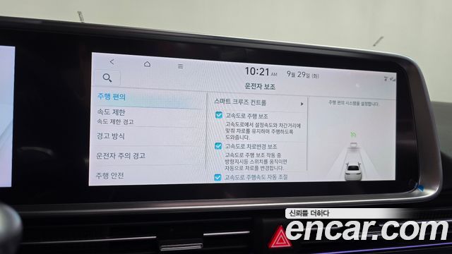 Hyundai Ioniq 6 Long Range AWD Exclusive + 2025 — фото 35