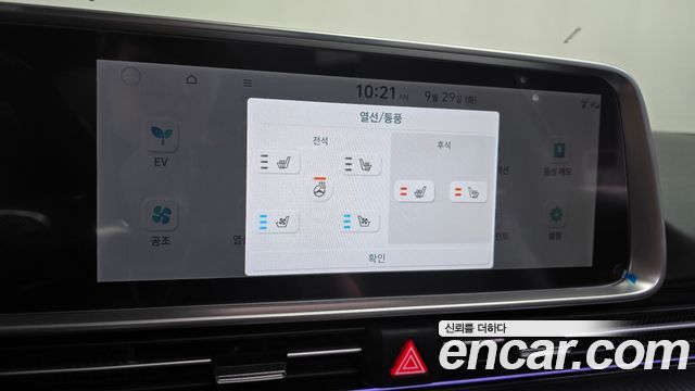Hyundai Ioniq 6 Long Range AWD Exclusive + 2025 — фото 39
