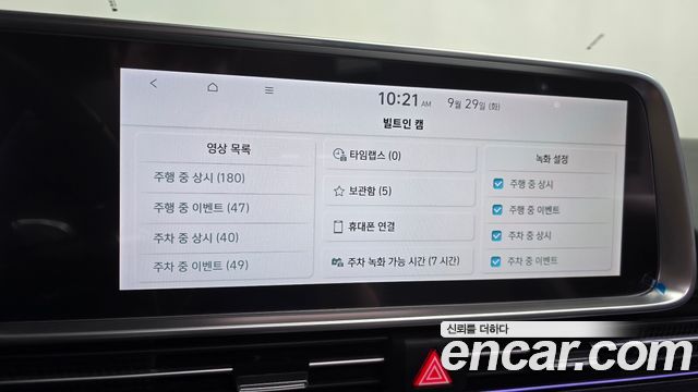 Hyundai Ioniq 6 Long Range AWD Exclusive + 2025 — фото 40
