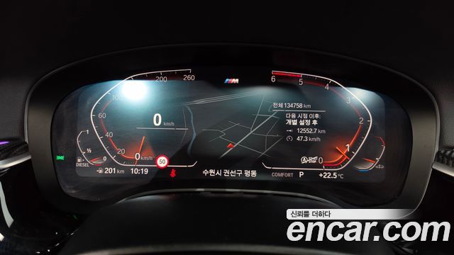 BMW 5 Series (G30) 520d M Sport Package Plus 2020 — фото 8