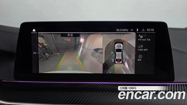 BMW 5 Series (G30) 520d M Sport Package Plus 2020 — фото 14