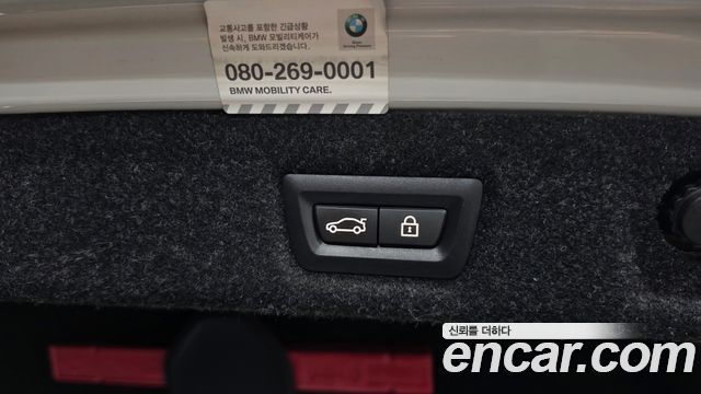 BMW 5 Series (G30) 520d M Sport Package Plus 2020 — фото 18