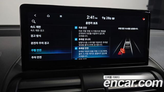 Hyundai Casper Electric Inspiration 2025 — фото 17