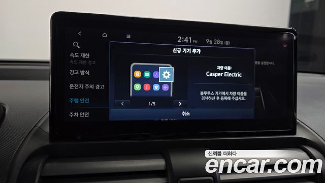 Hyundai Casper Electric Inspiration 2025 — фото 18