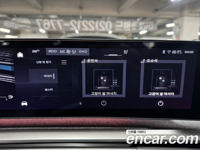 Peugeot 3008 (III) 1.2 Hybrid GT 2025 — фото 33