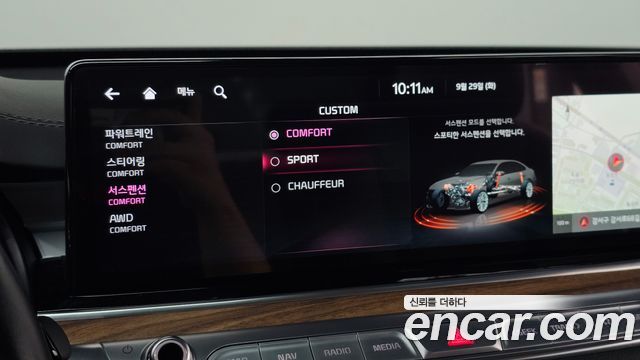 Kia K9 (II) 3.3 T-GDI AWD Best Selection Ⅰ 2022 — фото 19