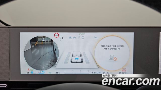Hyundai Ioniq 5 Long Range AWD Prestige 2024 — фото 8