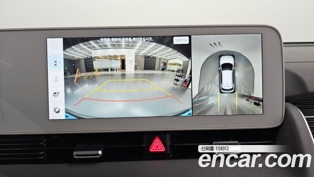 Hyundai Ioniq 5 Long Range AWD Prestige 2024 — фото 19