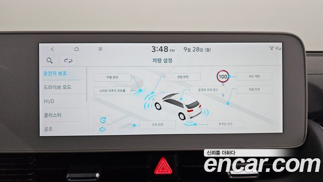 Hyundai Ioniq 5 Long Range AWD Prestige 2024 — фото 20