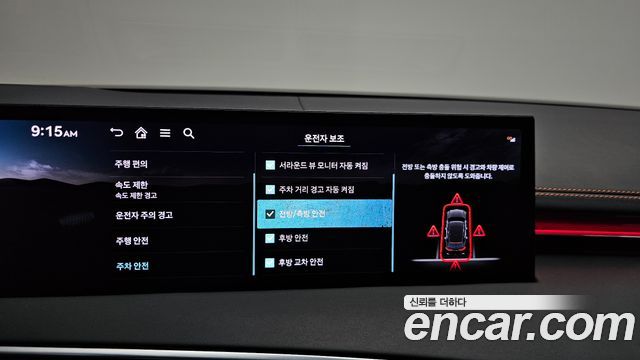 Genesis GV70 2.5T Gasoline 2WD 2025 — фото 18