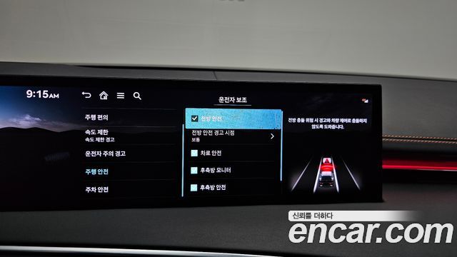 Genesis GV70 2.5T Gasoline 2WD 2025 — фото 28