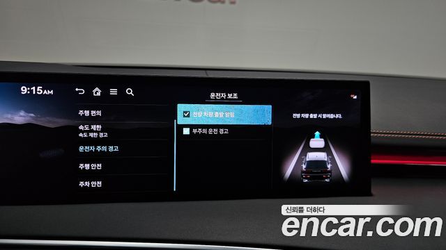 Genesis GV70 2.5T Gasoline 2WD 2025 — фото 29
