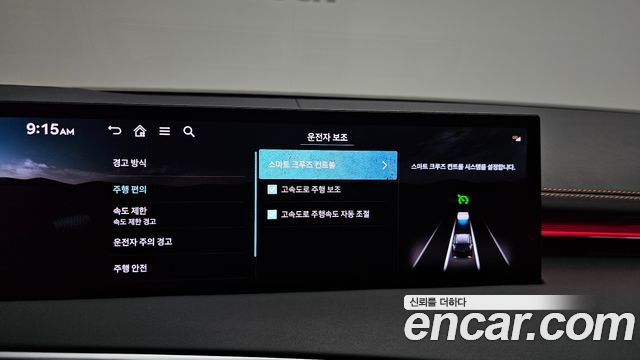 Genesis GV70 2.5T Gasoline 2WD 2025 — фото 30