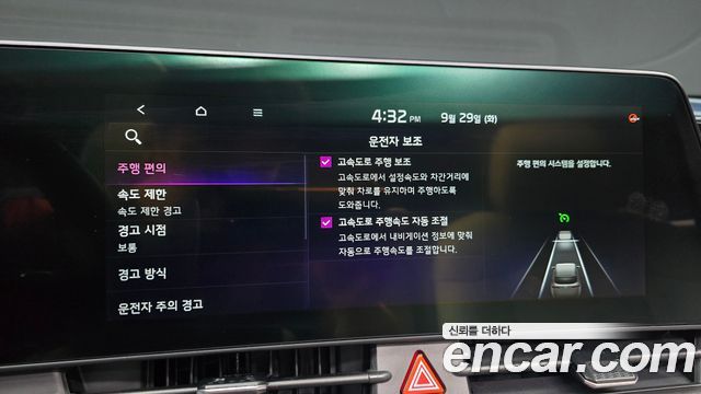 Kia Sportage Hybrid (V) Signature Gravity 2WD 2022 — фото 37