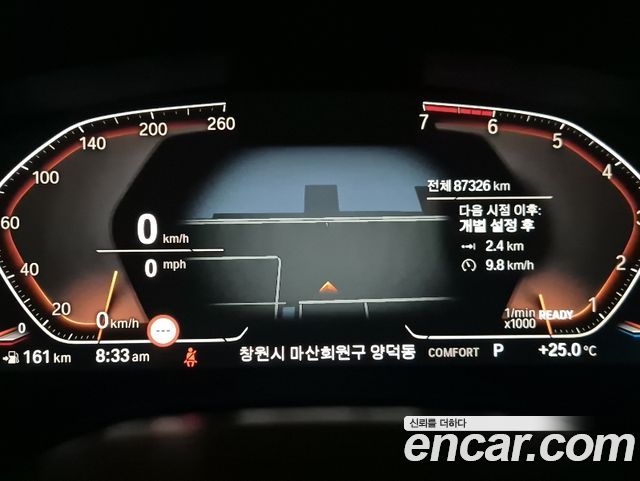 BMW 5 Series (G30) 520i Luxury 2020 — фото 10