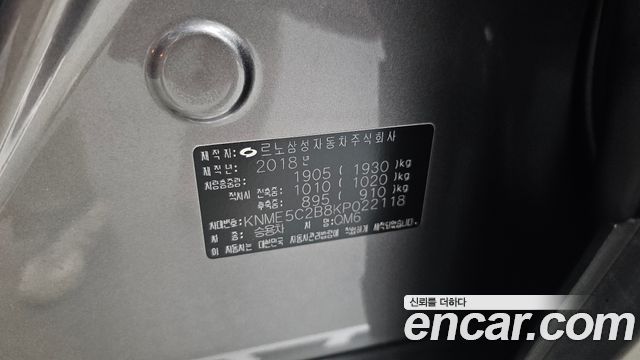 Renault Korea QM6 Gasoline 2WD RE Signature 2019 — фото 45